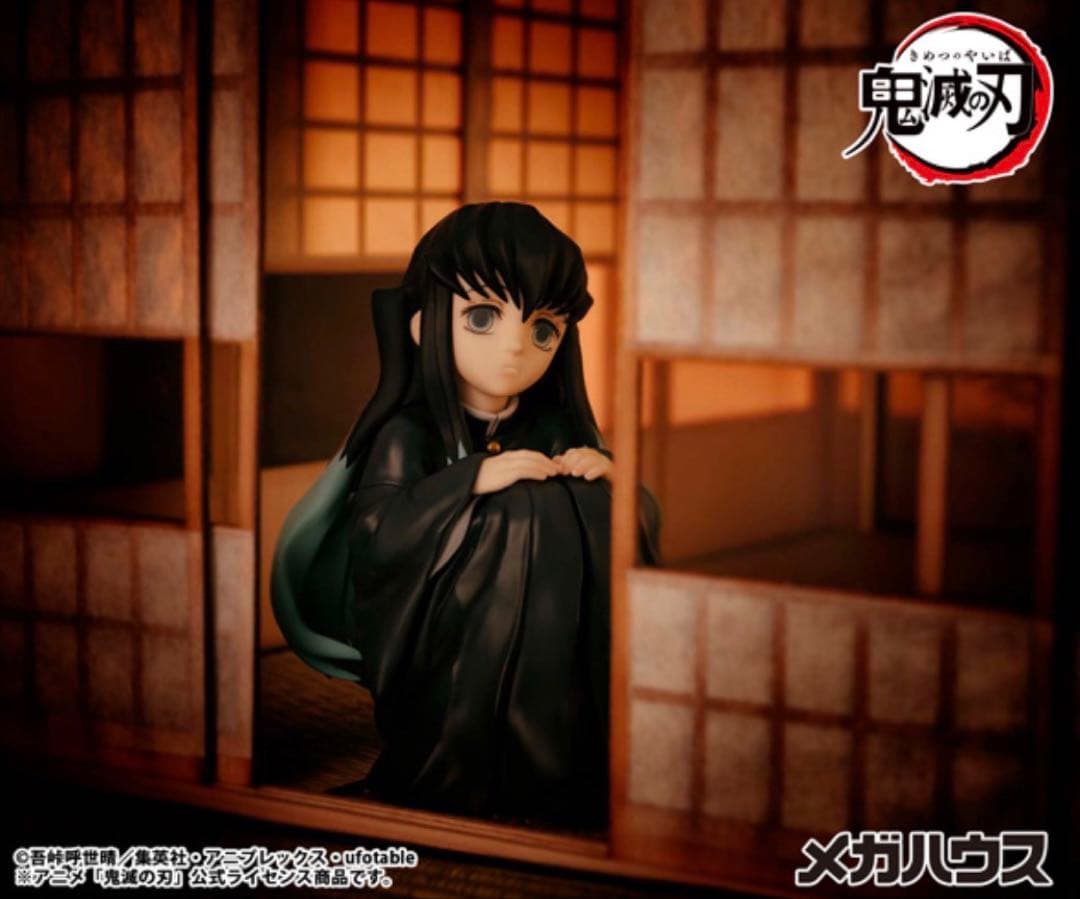 鬼滅の刃　てのひら時透さん　フィギュア　時透無一郎