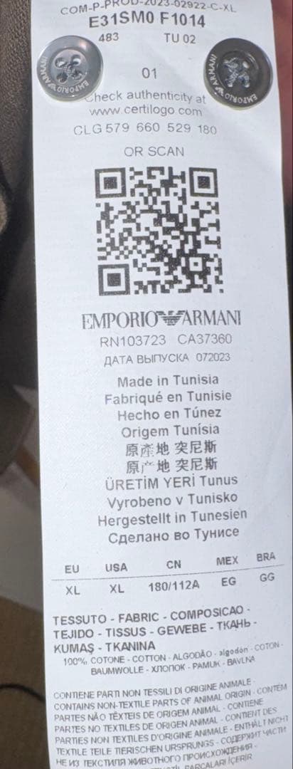 エンポリオアルマーニ】新品タグ付き定価68,000円ストレッチシャツXL