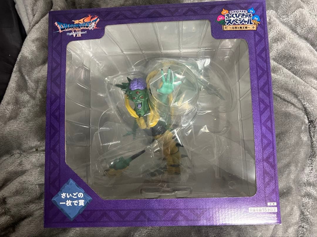 一番くじ ドラゴンクエストⅦ ふくびきどころ さいご1枚で賞 オルゴ