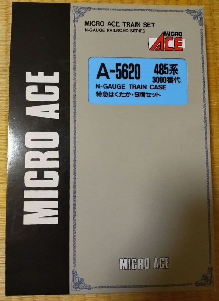 j*7様 MICROACE Nゲージ485系3000番台 特急はくたか9両