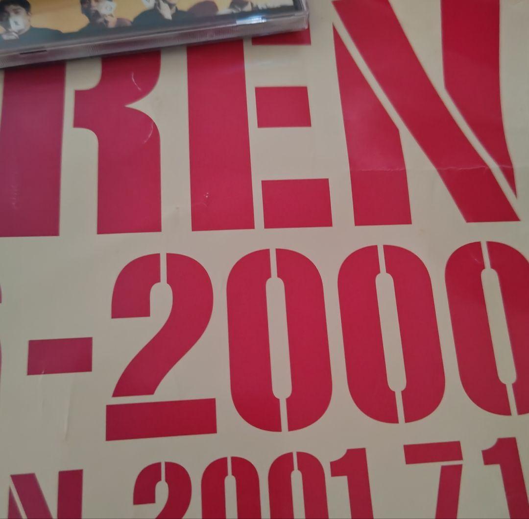 ミスチル、Mr.Children、ベスト肉骨ポスター