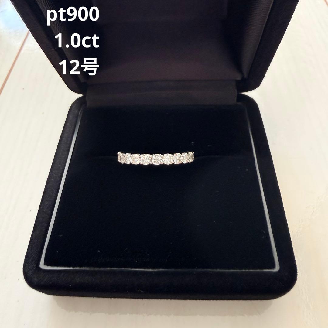 pt900【1.0ct】ダイヤモンド ハーフエタニティリング 12号
