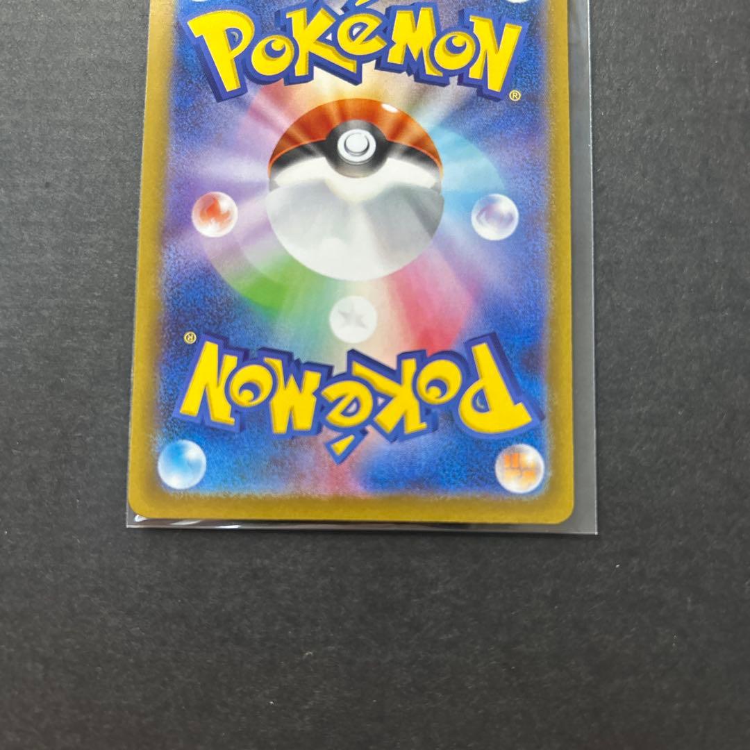 【人気SAR】メガリザードンex SAR 美品‼️即日発送‼️