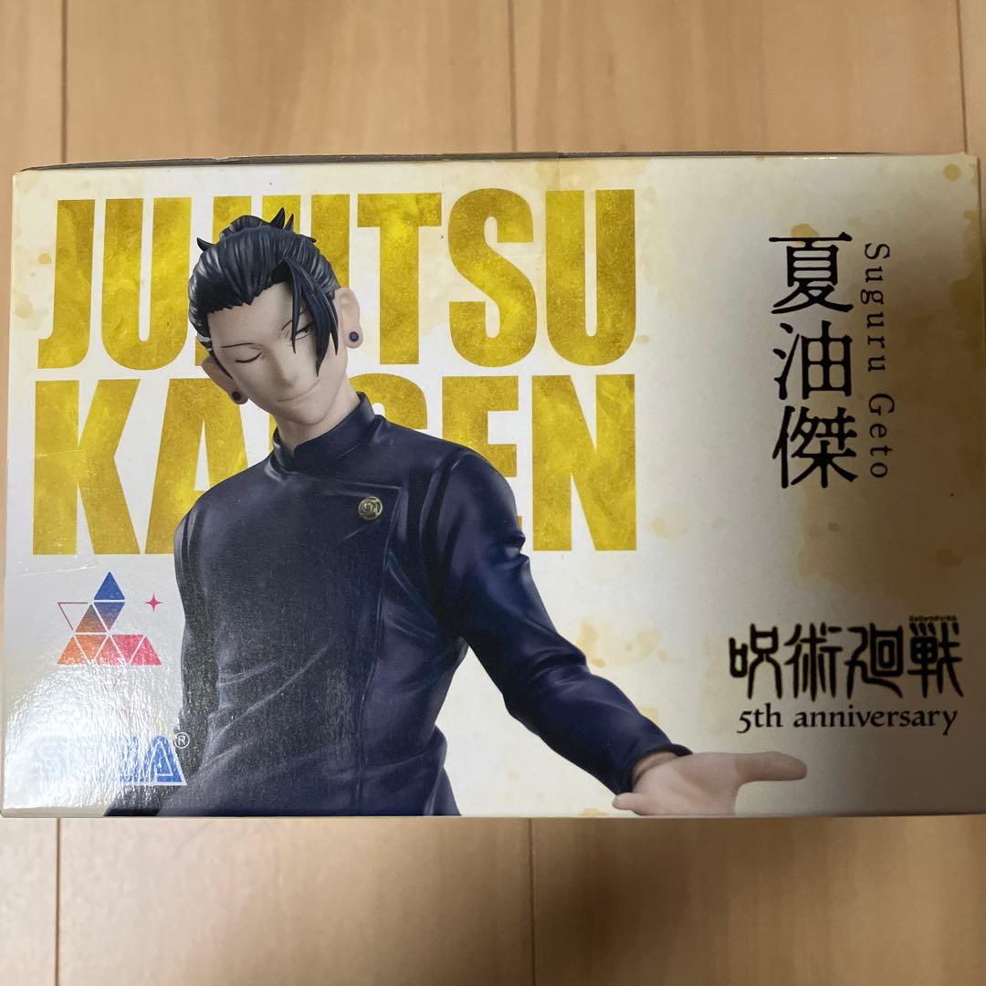 呪術廻戦 5周年 Luminasta 夏油傑 フィギュア ラウンドワン限定 - メルカリ