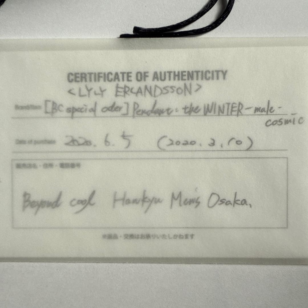 お値下げ中】リリーエルランドソン ペンダント コズミック - メルカリ