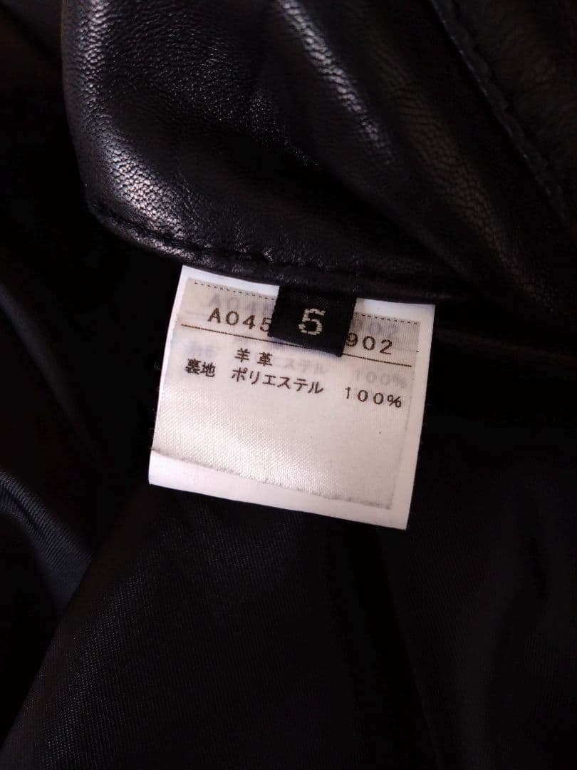 《メンズメルローズ》レザージャケット