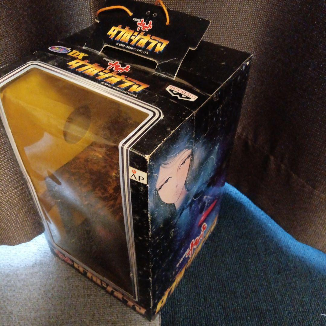 宇宙戦艦ヤマト　ジオラマ