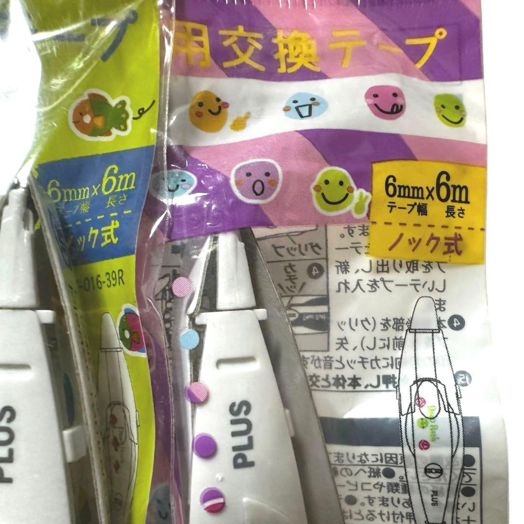 未使用品】PLUS テープ デコラッシュ 6mm幅 2本セット ニコちゃん 魚