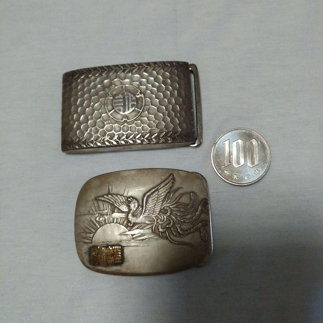 純銀（29.7g）。シルバー製（34.3g）。ベルトのバックル。昔のお品。2