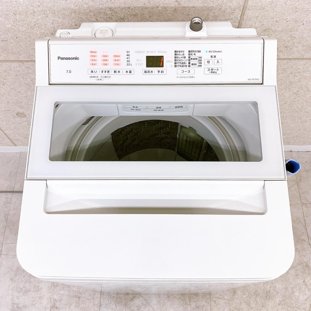 Panasonic 全自動洗濯機 NA-FA7H2 7.0kg 2024年製