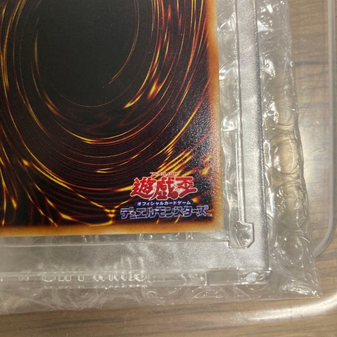 遊戯王　青眼の白龍　初期スターター　ウルトラレア　ブルーアイズホワイトドラゴン