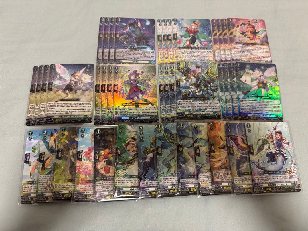 武奏烈華 ストイケイア RRR以下 4コン 20種80枚 カードファイト!! ヴァンガードよりブースターパック「武奏烈華」が10