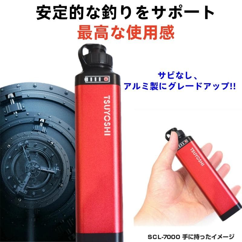 ダイワ シマノ用 電動リール専用バッテリー セット 14.8V 赤7000mAh
