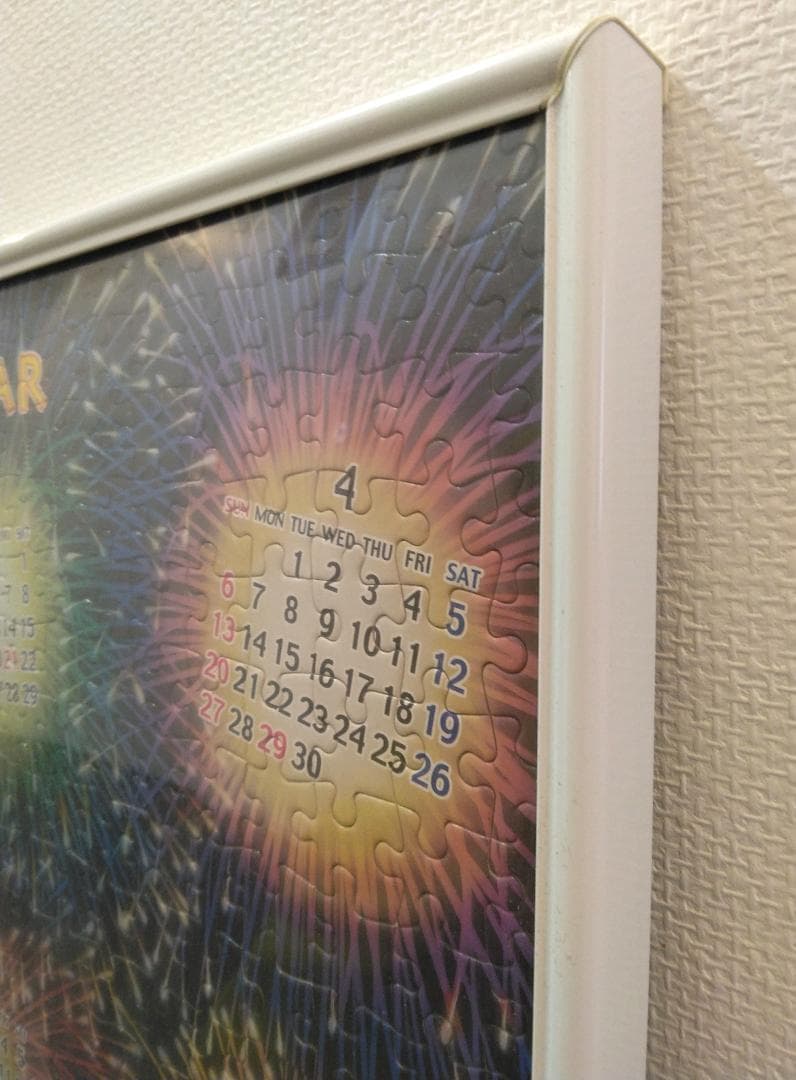 ディズニー ジグソーパズル 額縁入り 完成品