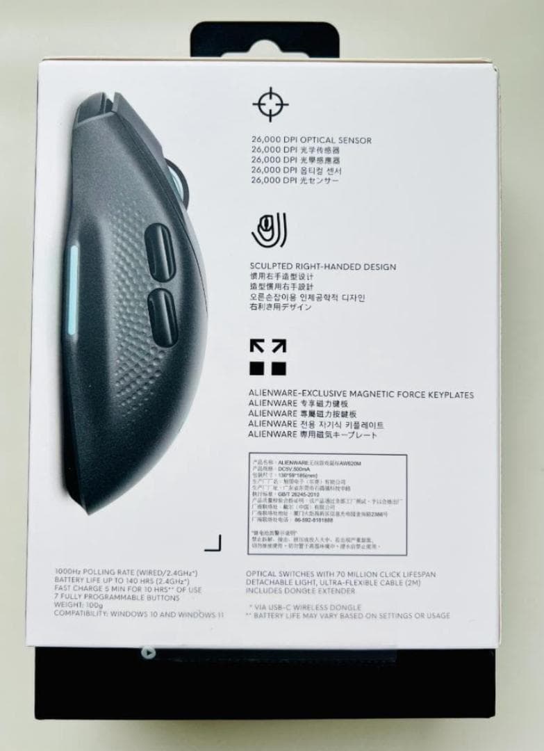 未開封】デルDELL AlienwareワイヤレスゲーミングマウスAW620M - メルカリ