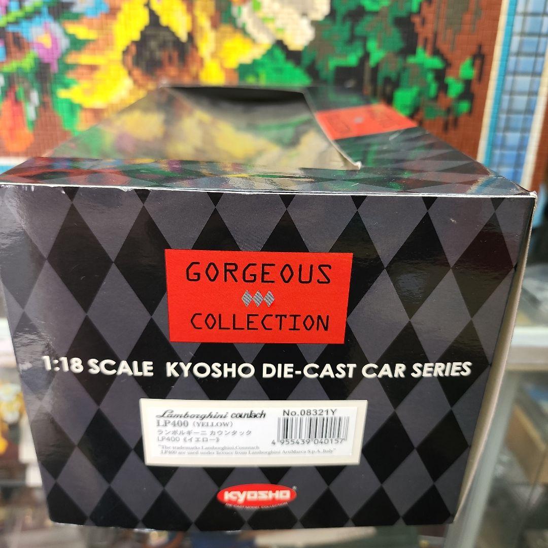 KYOSHO 1:18 【カウンタック】ダイキャストカー イエロー