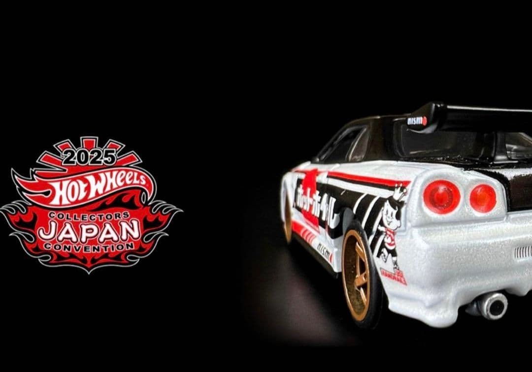 ホットウィール ジャパンコンベンション 2025 限定　 左向き 右向き　2台