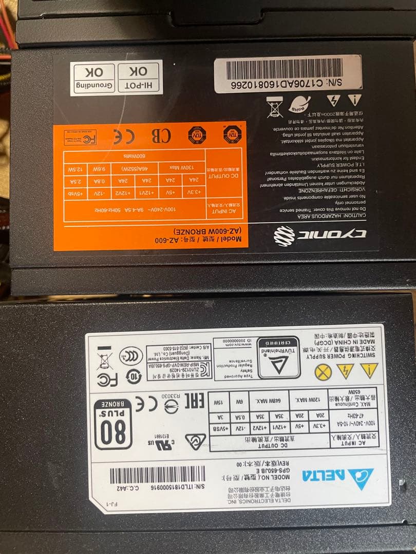 6/2-C 7 電源ユニット６００－６５０Ｗx 10個セット