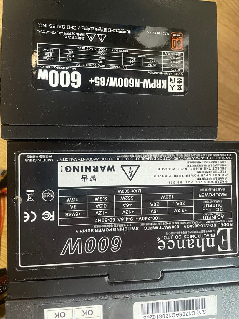 6/2-C 7 電源ユニット６００－６５０Ｗx 10個セット