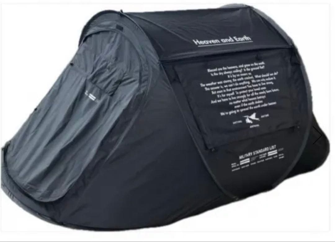 BRUNT Heaven and Earth テント+LADYGUARD+ポール テント・タープ