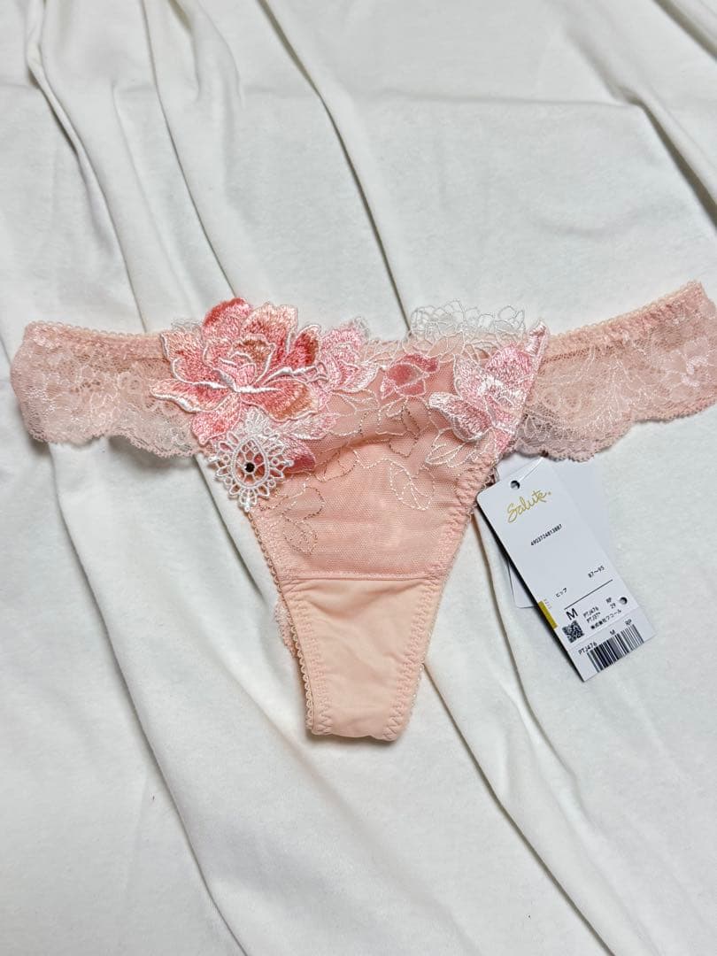 ワコール サルート ブラソングセットE75M ワコール サルート ブラ