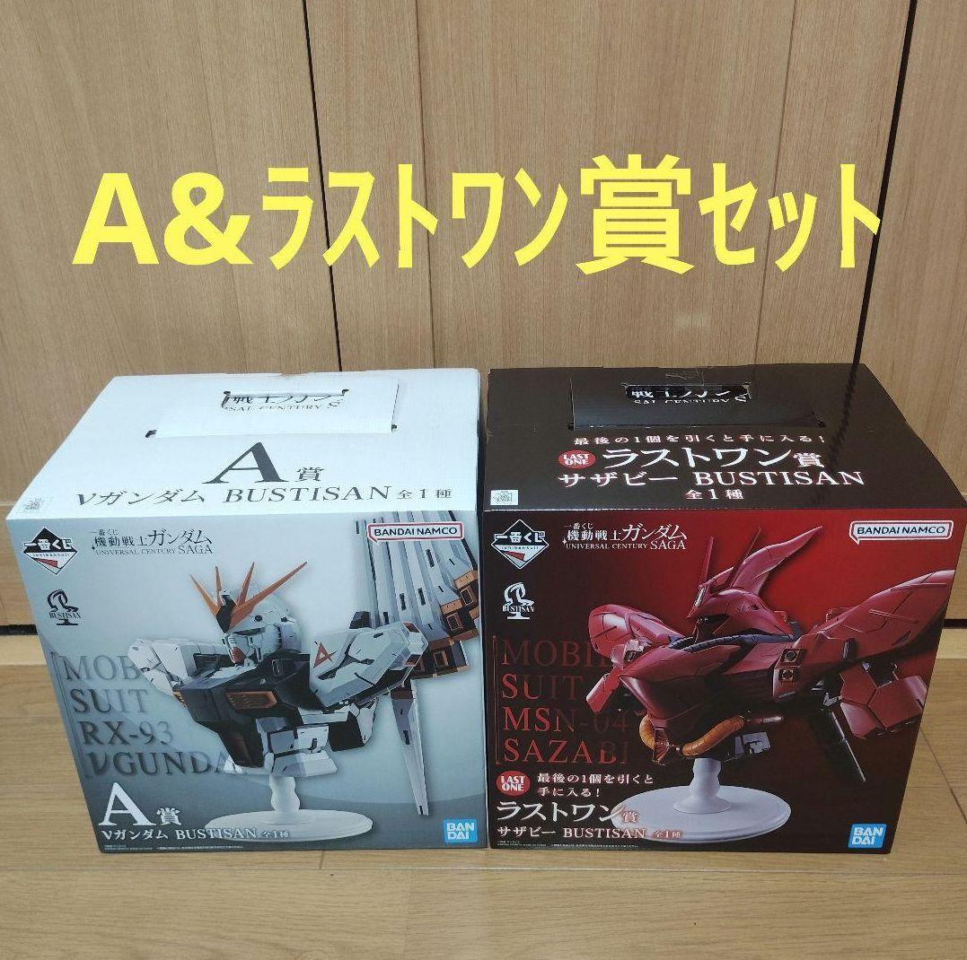 ガンダム 一番くじ 機動戦士ガンダム A賞 ラストワン賞 - メルカリ