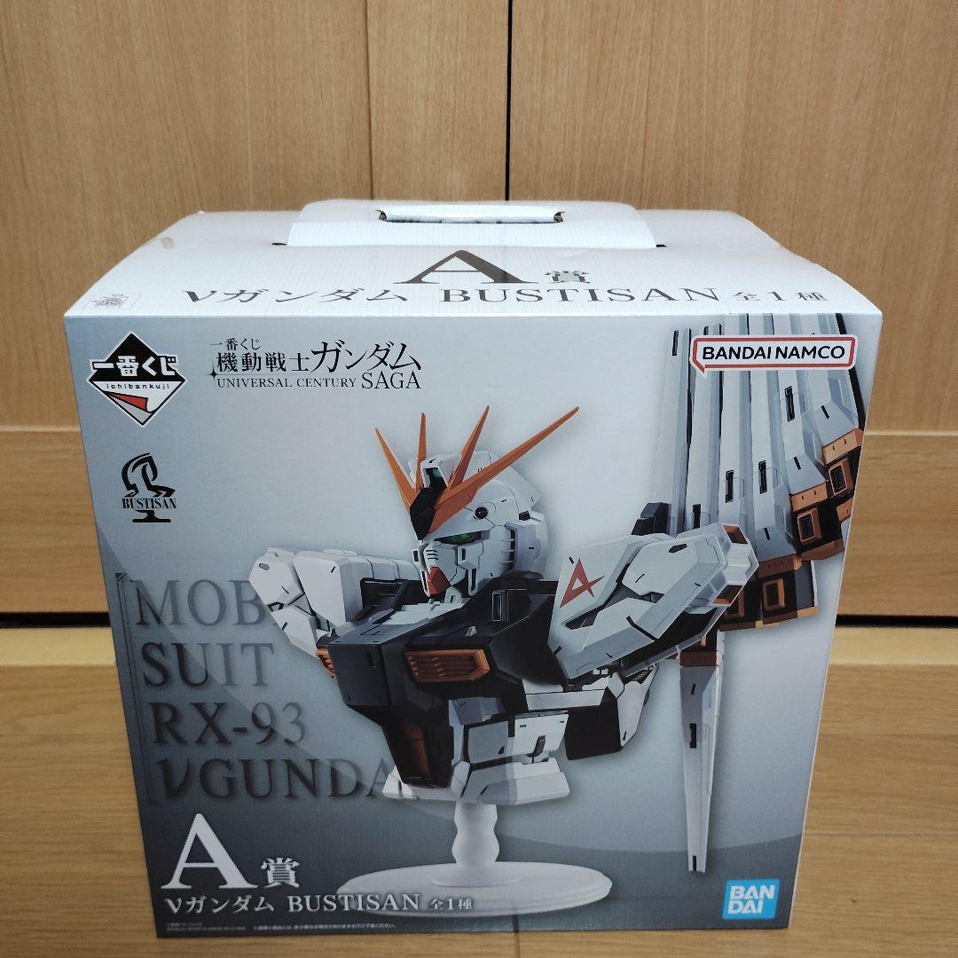 ガンダム 一番くじ 機動戦士ガンダム A賞 ラストワン賞 - メルカリ