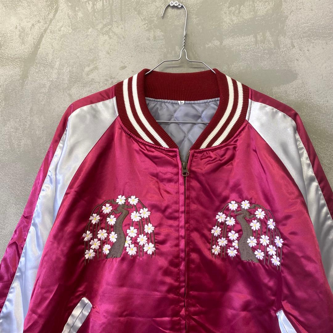 横須賀プリンス商会 スカジャン 日本製 刺繍 中綿入り - メルカリ