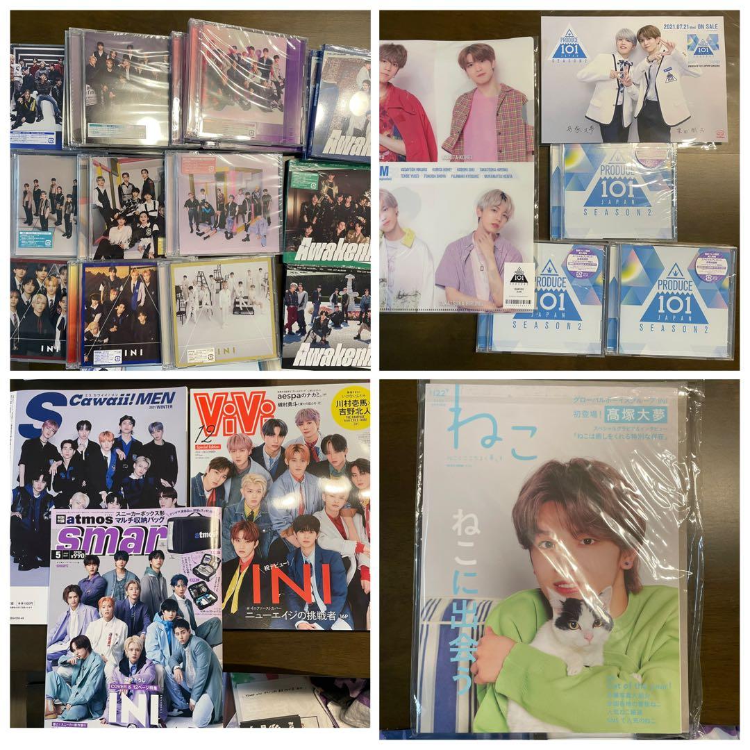 INI 髙塚大夢 グッズ まとめセット トレカ アクスタ うちわ　他