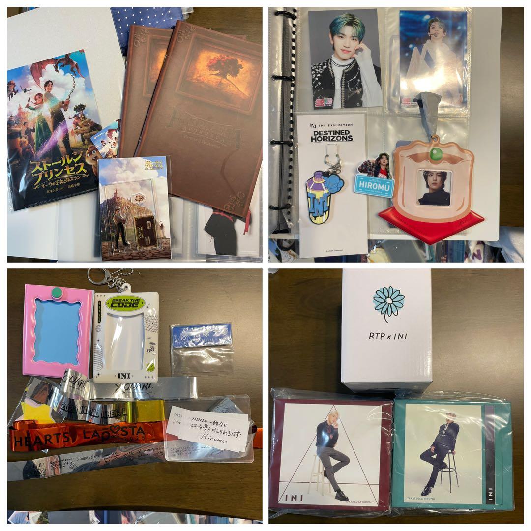 INI 髙塚大夢 グッズ まとめセット トレカ アクスタ うちわ　他