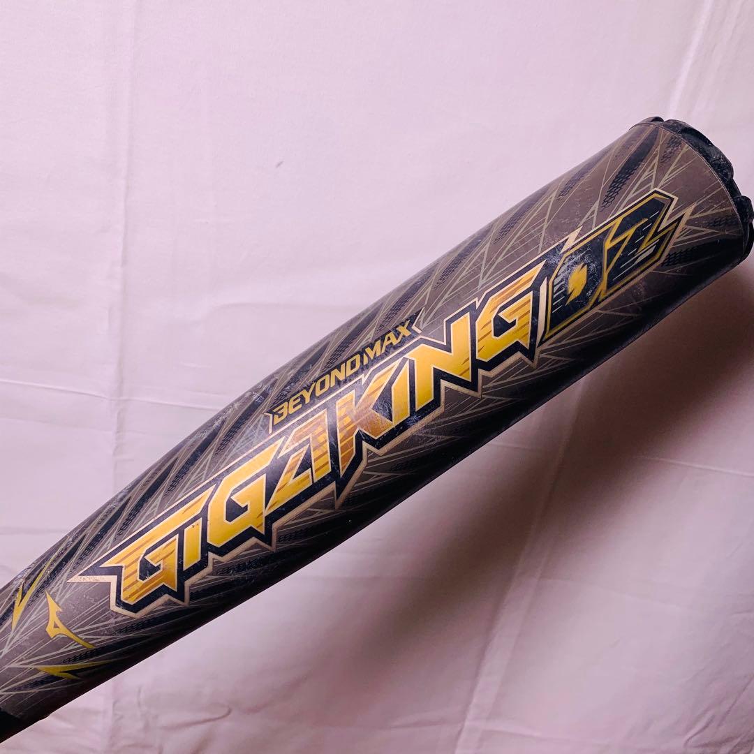 ミズノ ビヨンドマックス ギガキング02 83cm ケース付き 軟式