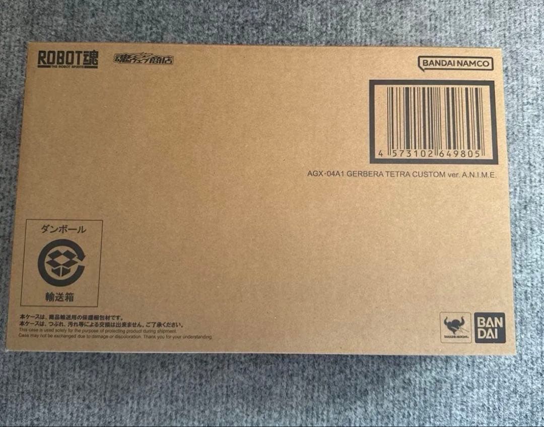ROBOT魂 AGX-04A1 ガーベラテトラ改 ANIME　伝票跡無し　未開封