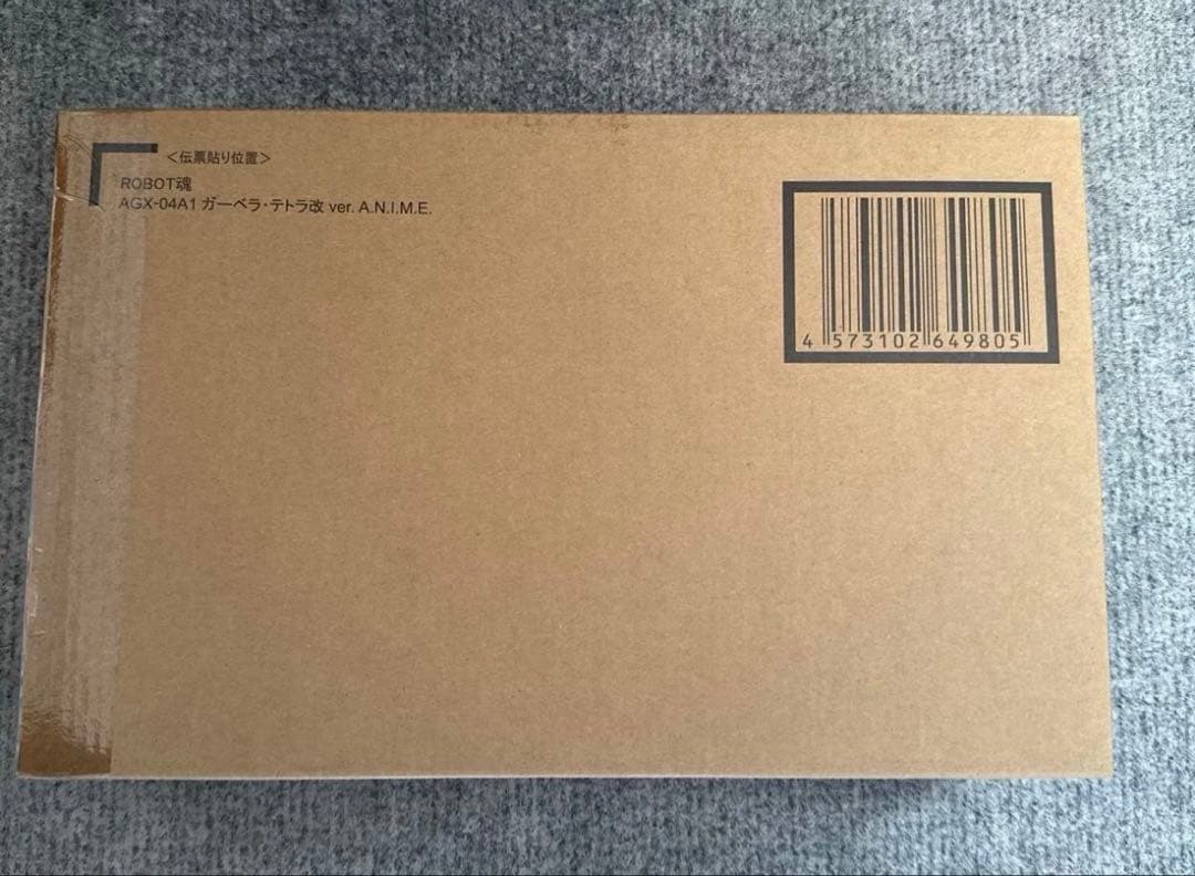 ROBOT魂 AGX-04A1 ガーベラテトラ改 ANIME　伝票跡無し　未開封
