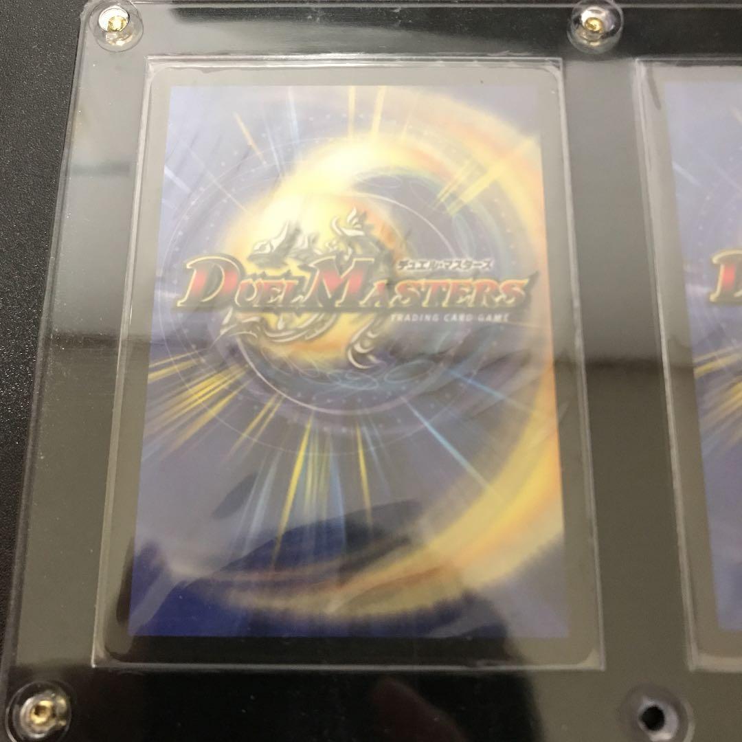 デュエルマスターズ  クラシック