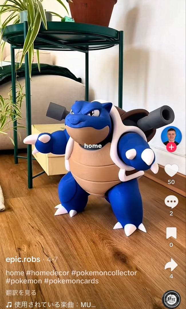 カメックス 海外製 特大 フィギュア ポケモン カメックス 33cm PVC製 フィギュアの通販 by Kabigon｜ラクマ