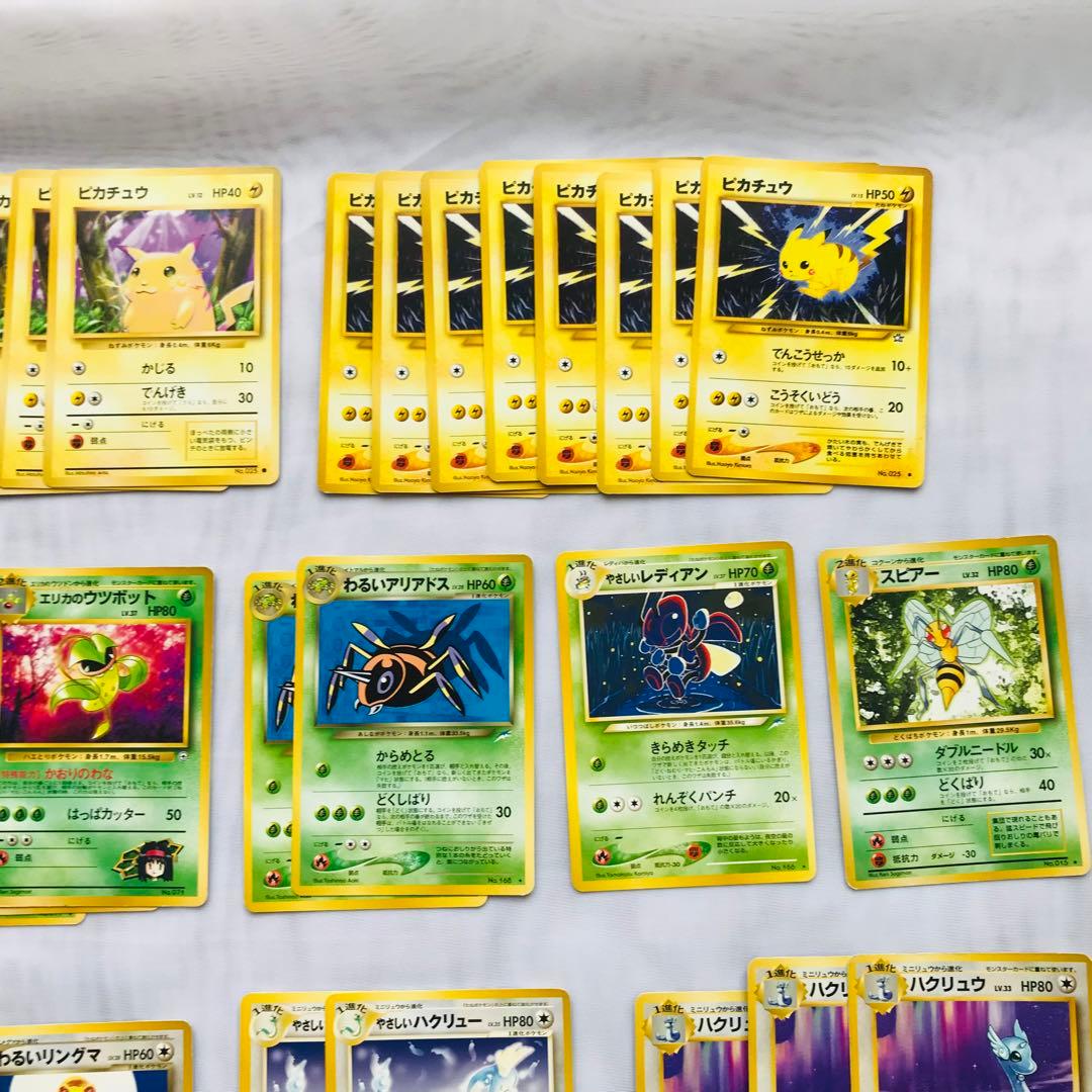 ☆ポケモンカード 旧裏 ノーマルのみ 約2610枚 大量 まとめ売り