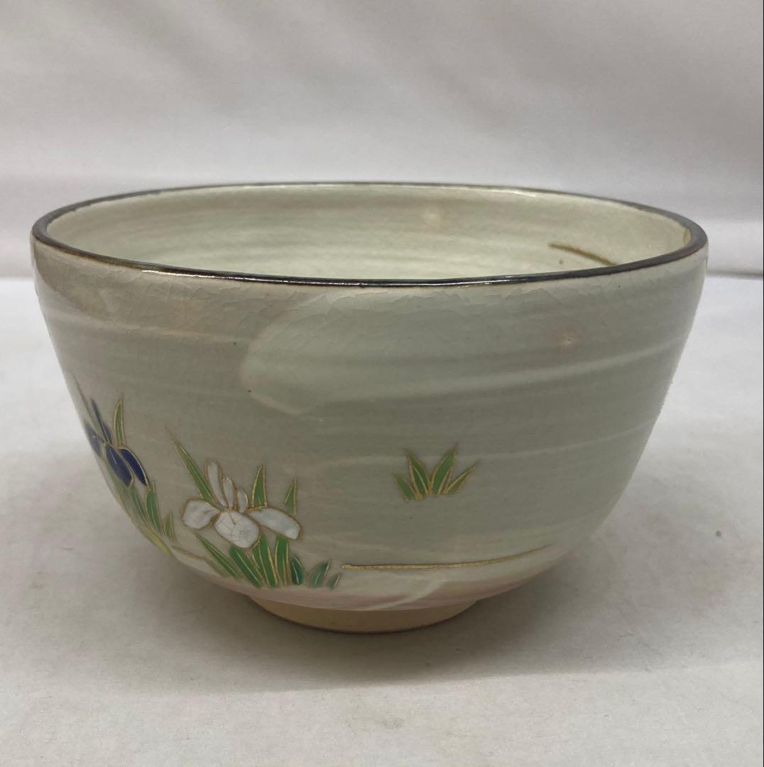 B406b「乾山写八ツ橋文 茶盌」橋本城岳造 共布共箱 鳴滝窯 京焼 茶道具