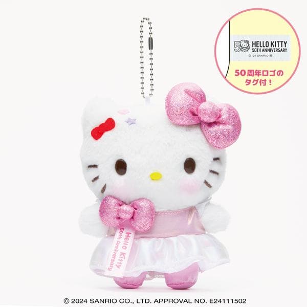 セブンネット限定】ハローキティ ぬいぐるみチャーム5体セット - メルカリ