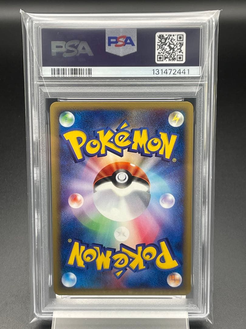 PSA10 POP52枚　ラッキー　1st カードe ノーマル　ポケカ