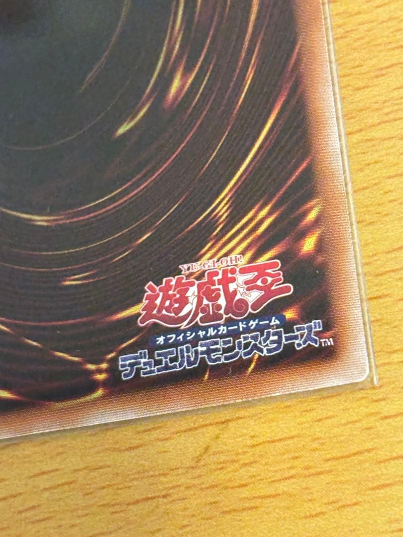 遊戯王 拮抗勝負 3枚 25thシークレット クオシク