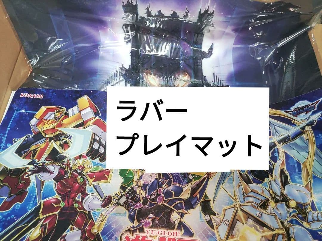 遊戯王　断捨離まとめ売りセット
