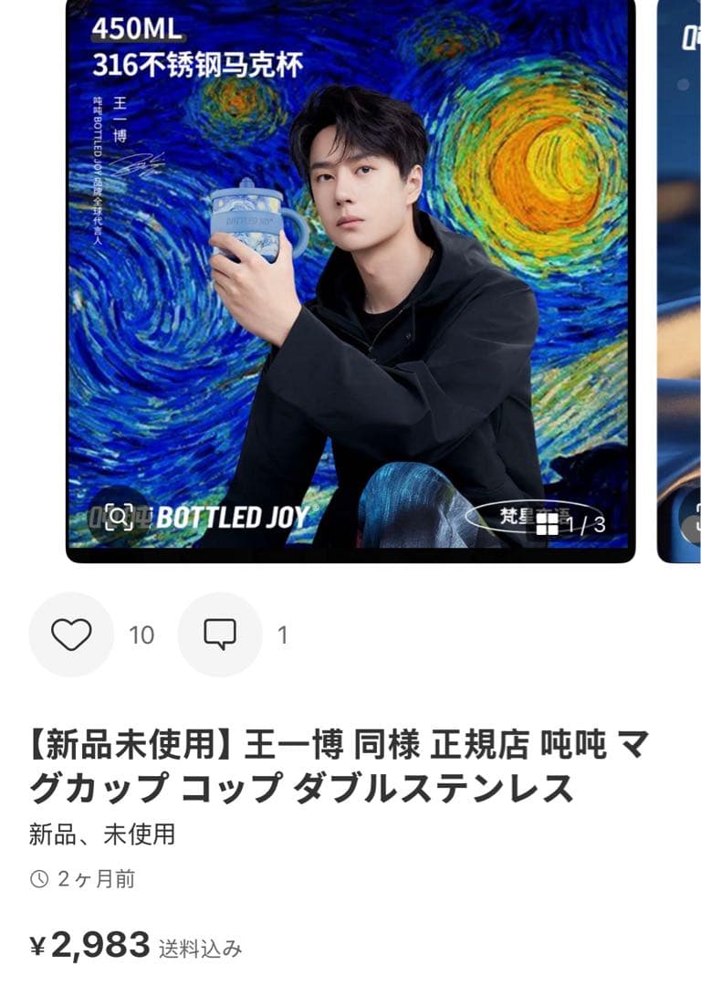 （1月VIP 15%off中）Akemiです❣0110