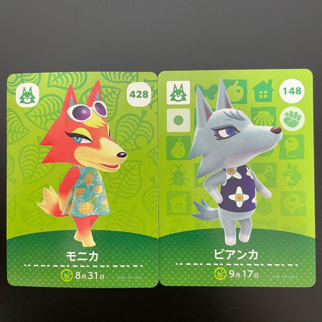 モニカ ビアンカ amiibo あつ森 どうぶつの森 おおかみ - メルカリ