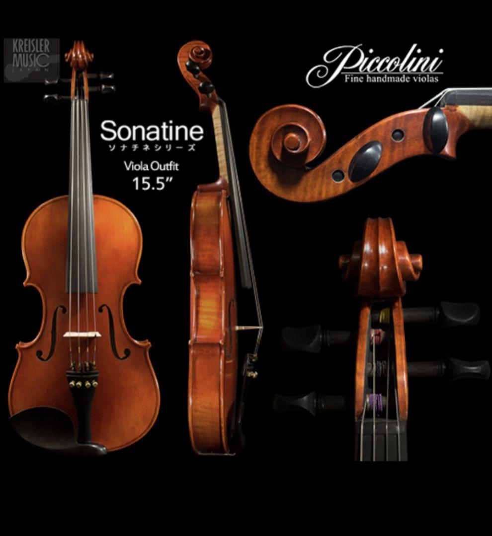 Piccolini SONATIME ヴィオラ 15.5 ピコリーニ - メルカリ