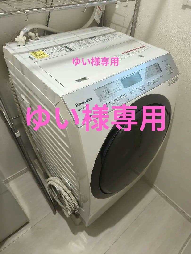 パナソニック ドラム式洗濯機 NA-VX800AR 乾燥6kg 2019年製 NA-VX800AR-W ドラム式洗濯乾燥機 VXシリーズ クリスタルホワイト