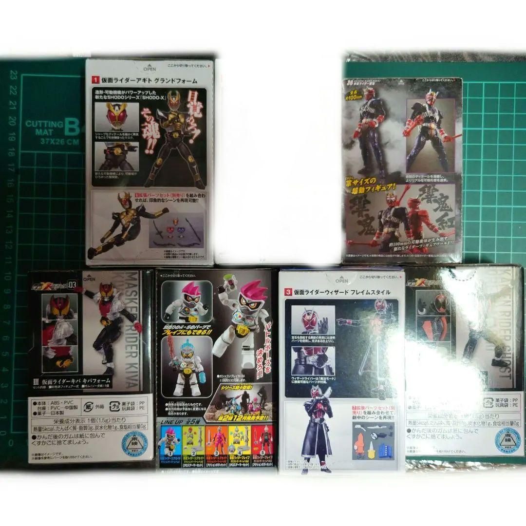 全 装動 & SO-DO Chronicle 平成令和 仮面ライダー セット ②