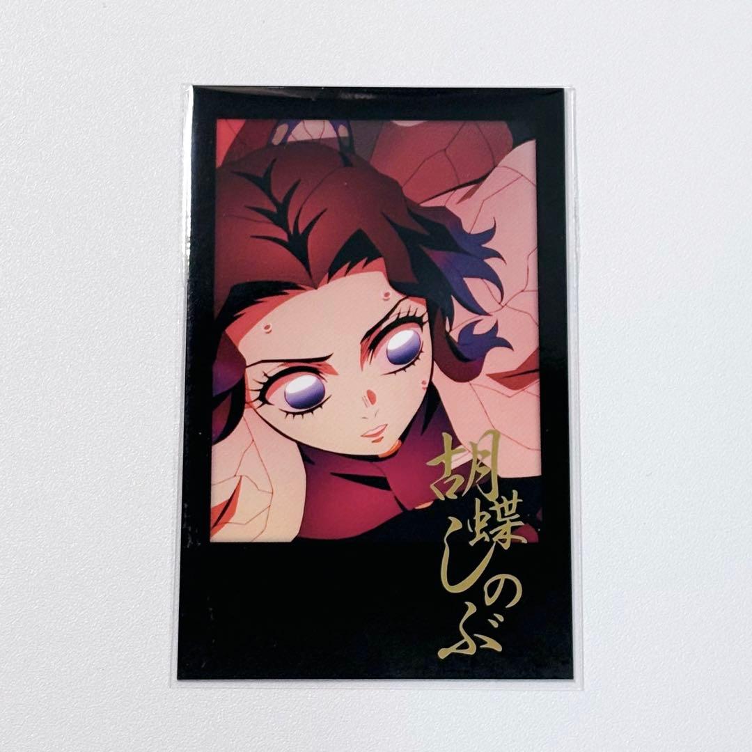 鬼滅の刃 ダイニング お楽しみくじ チェキ風ブロマイド 胡蝶しのぶ