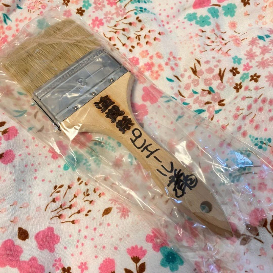 ※開始底値※【電気グルーヴ】サイン入り塗糞刷毛・おまけ付き(ライヴグッズ)