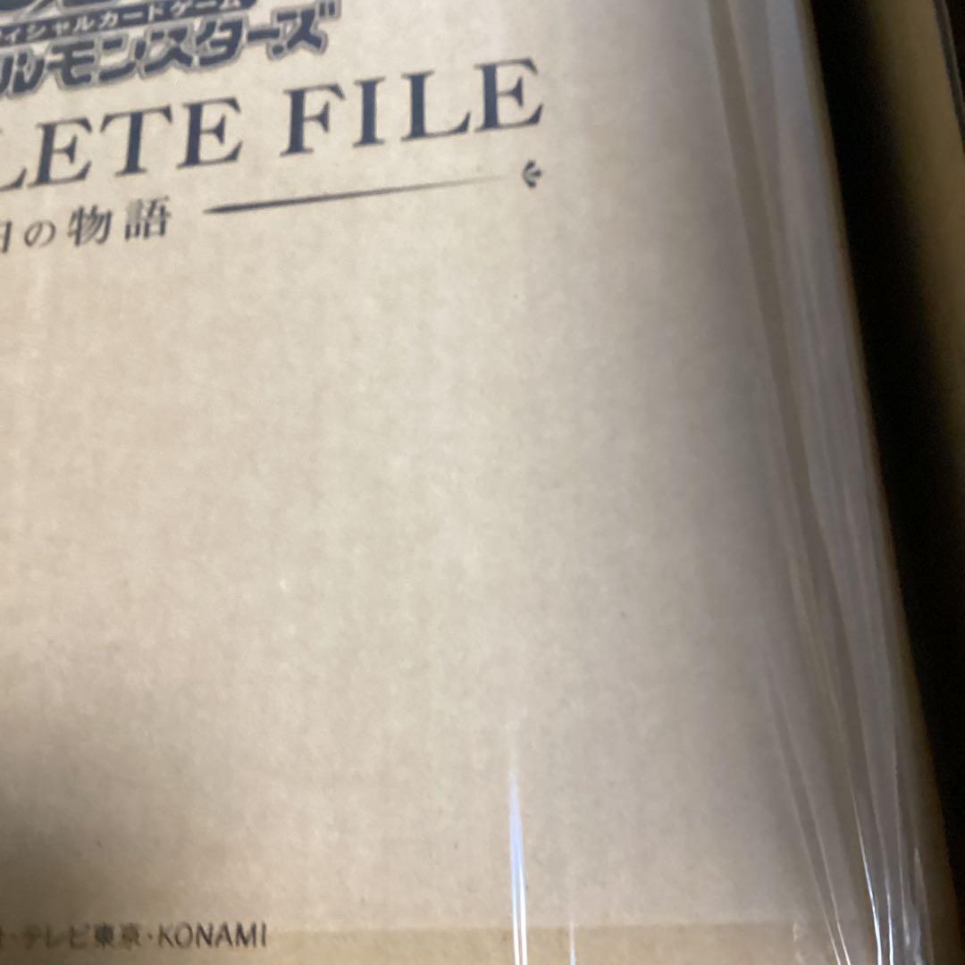 遊戯王OCG 白の物語　コンプリートファイル　未開封