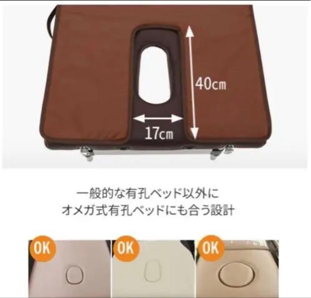 《エステ》タイマー機能付き ヒートマット2 レギュラー (有孔) ベッド用